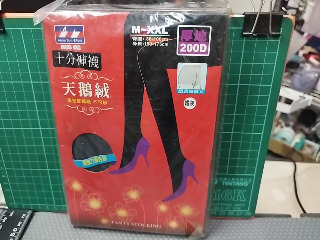 天鵝絨