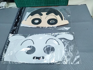 玩具