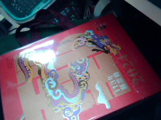 113年郵票冊