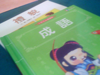 童書