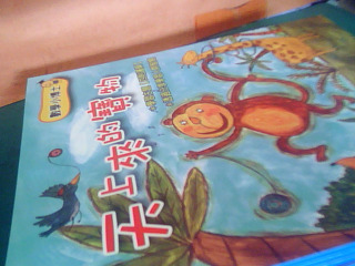 童書附CD
