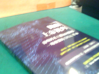 書-開啟上帝視角