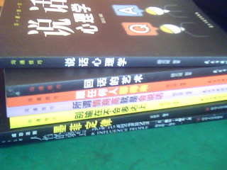 簡體書-單