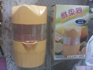 鮮果器