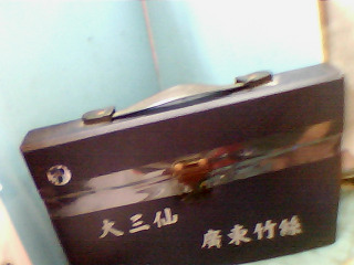 麻將