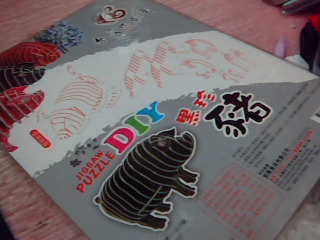 DIY豬拼圖