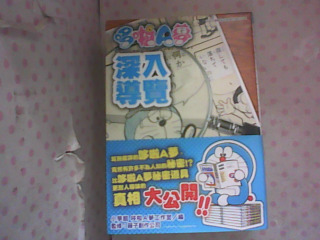 書
