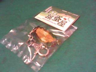 鑰匙圈