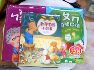 書單售