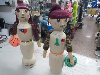 木
