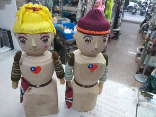 木