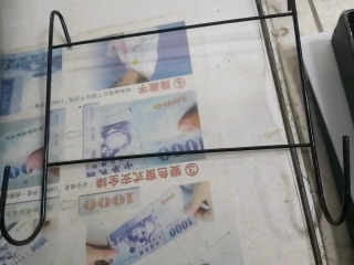 勾