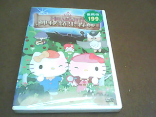 DVD