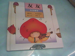童書