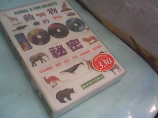 書2入