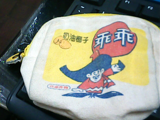 零錢包