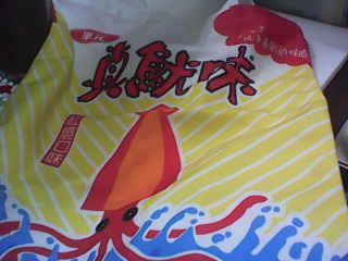 手提袋