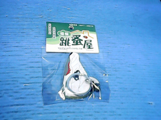 鑰匙圈