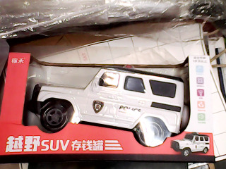 全新玩具車(無保固)