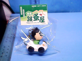 小新鑰匙圈