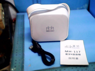 藍芽喇叭