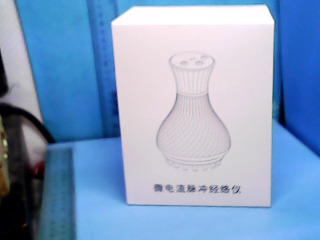 微電流脈衝筋絡儀