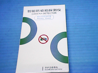 智能防偷拍探測器