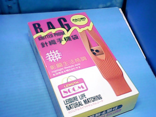 手機袋