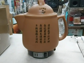 精燉陶壺