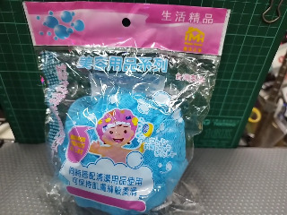 沐浴球