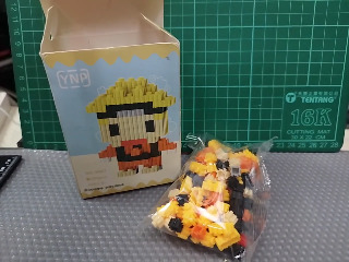 微積木