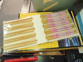 木筷組