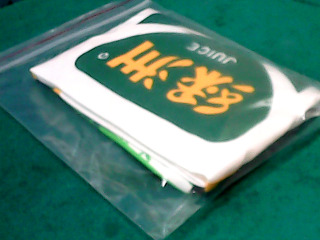圍裙