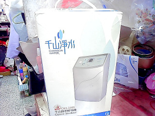 蔬果解毒機