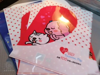 建國百年文件夾