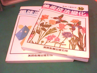 書-美勞才藝教室