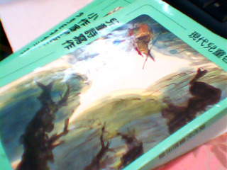 書-現代兒童啟示錄