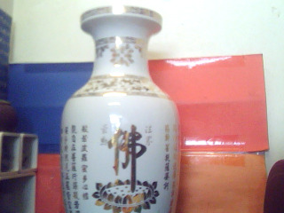 心經花瓶