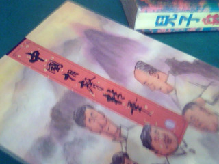 書-相聲精華