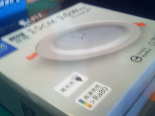LED崁燈