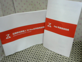 商品照片