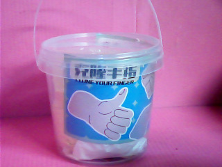 玩具