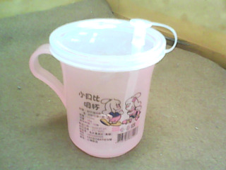 杯
