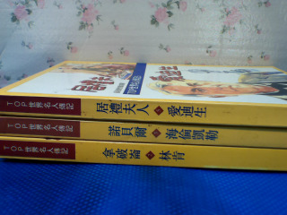 書單售