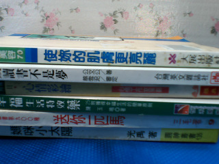 書 單售