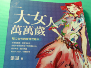 書