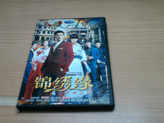 DVD陳喬恩