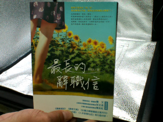 書