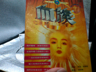 書