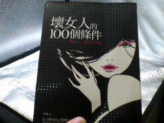 書